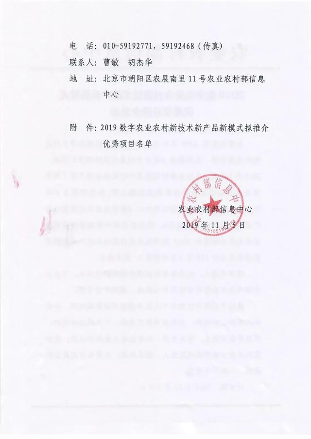 20191115103635383538 9001cc金沙以诚为本(中国)有限公司官网