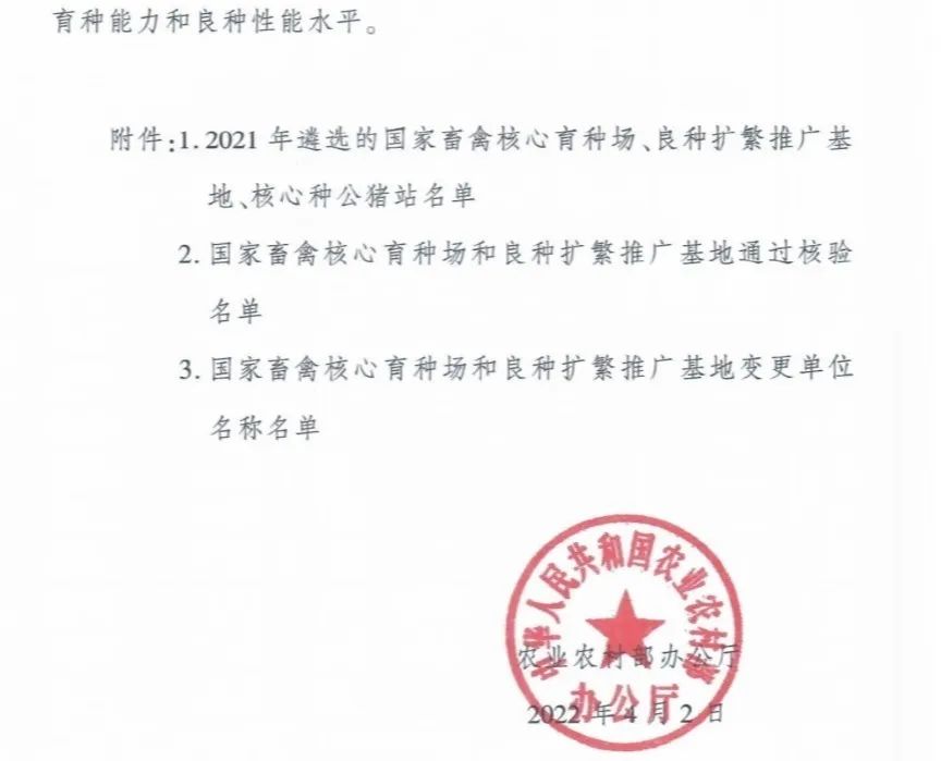 20220413160216061606 9001cc金沙以诚为本(中国)有限公司官网