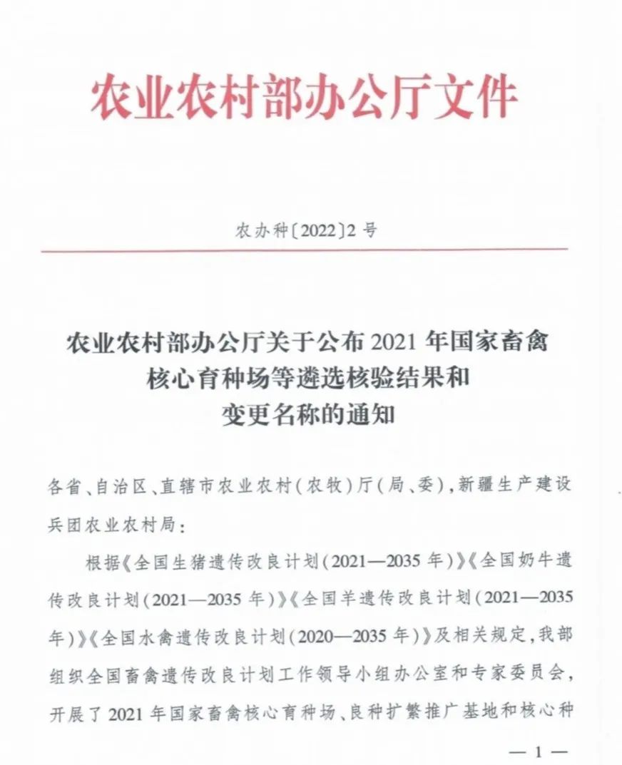 20220413160253845384 9001cc金沙以诚为本(中国)有限公司官网