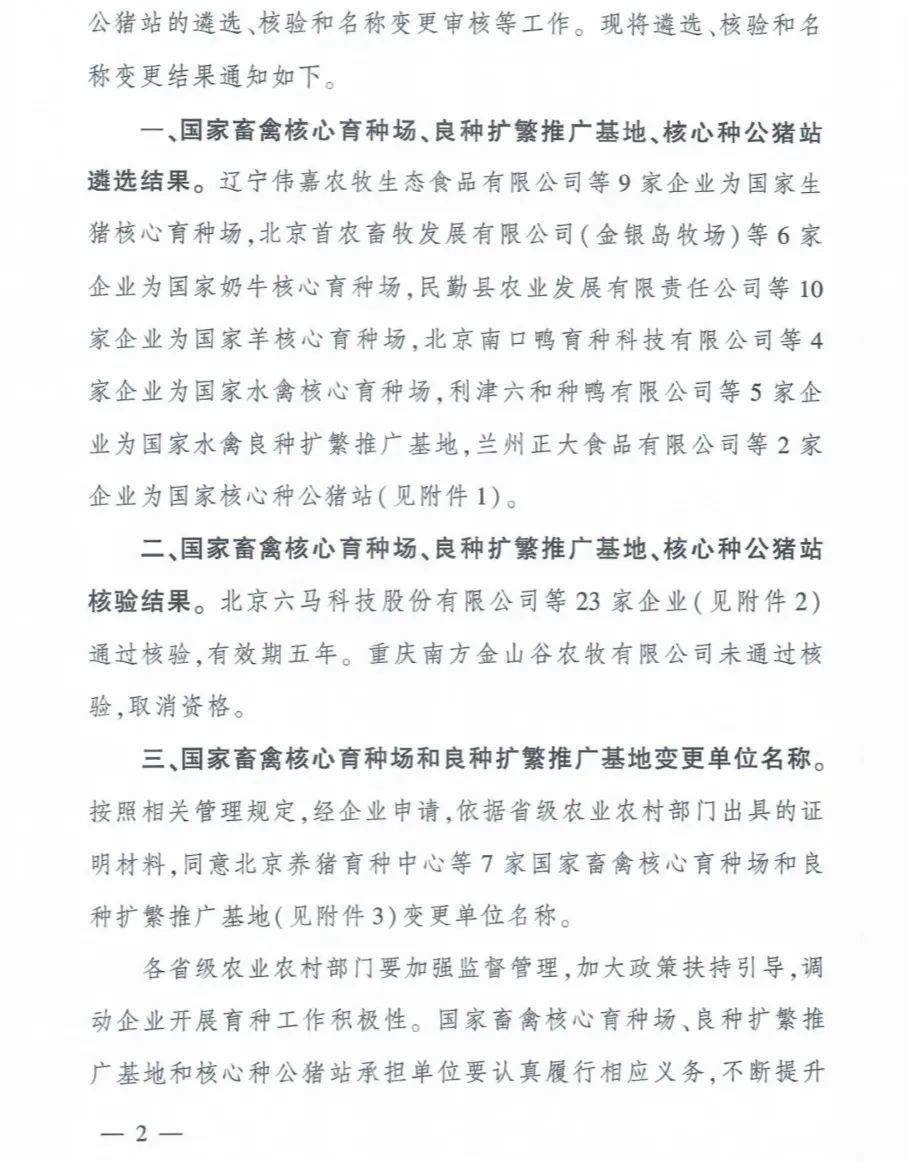 20220413160299219921 9001cc金沙以诚为本(中国)有限公司官网