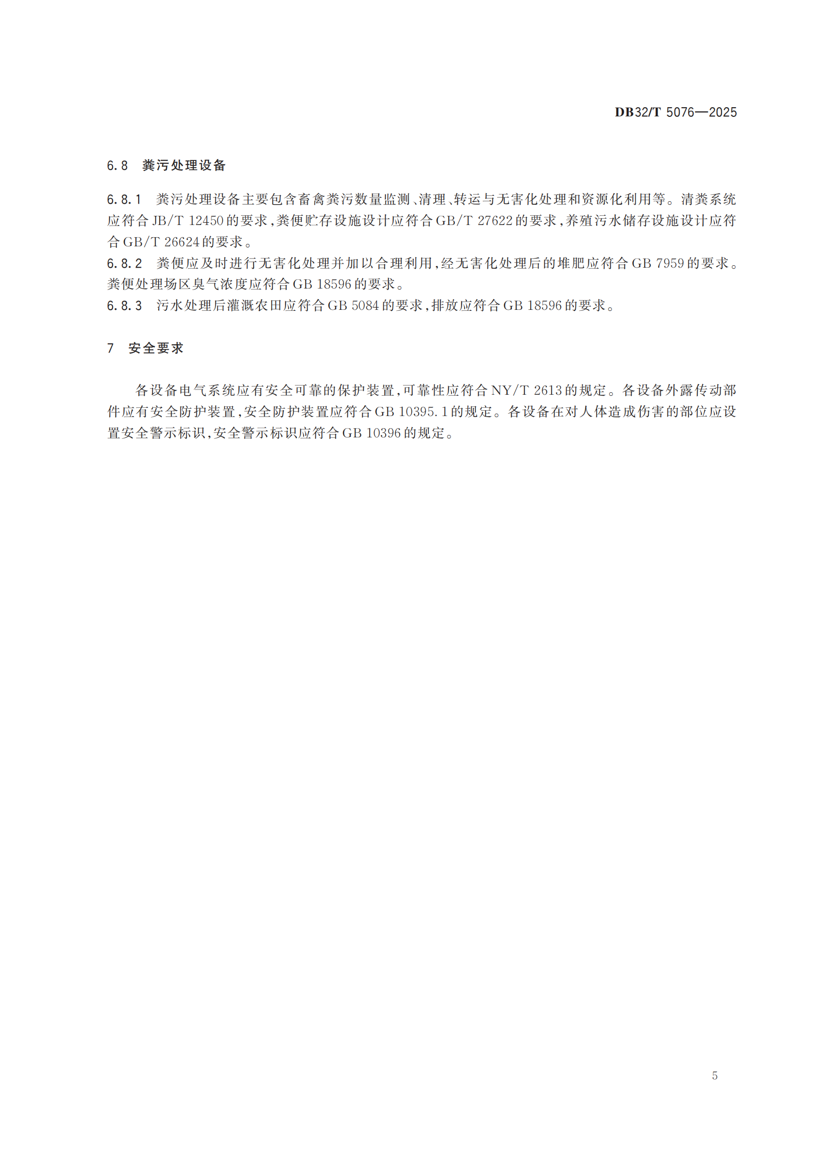 9001cc��ɳ�Գ�Ϊ��(�й�)���޹�˾����
